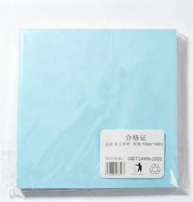 Multi‑Size 70gsm Light Blue Origami Craft Paper