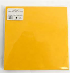 Multi‑Size 70gsm Golden Yellow Origami Craft Paper