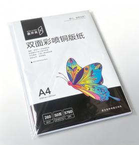 A4 260gsm Double‑Side Inkjet Coated Copper Paper, 50/100 Sheets/Pack