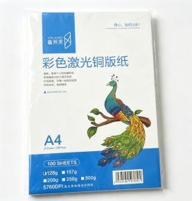 A4 128gsm Laser Coated Art Paper, 100 Sheets/Pack