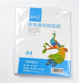 A4 157gsm Laser Coated Art Paper, 100 Sheets/Pack