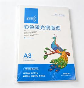 A3 128gsm Laser Coated Art Paper, 100 Sheets/Pack