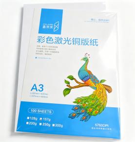 A3 157gsm Laser Coated Art Paper, 100 Sheets/Pack