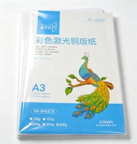 A3++ 300gsm Laser Coated Art Paper, 100 Sheets/Pack