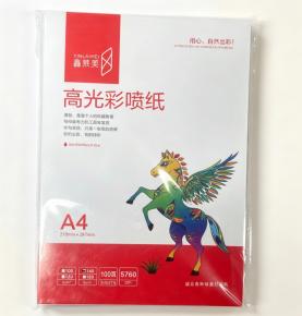 A4 140gsm High Gloss Inkjet Paper, 100 Sheets/Pack