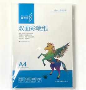 A4 140gsm Double‑Side Glossy Inkjet Paper, 100 Sheets/Pack