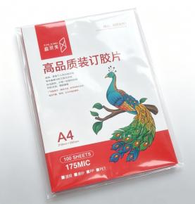 A4 PP 175mic Matte Printable Binding Cover Film