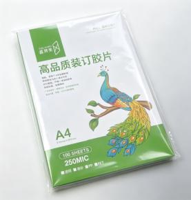 A4 PP 250mic Matte Printable Binding Cover Film