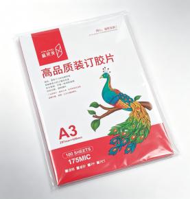 A3 PET 175mic Transparent Printable Binding Cover Film